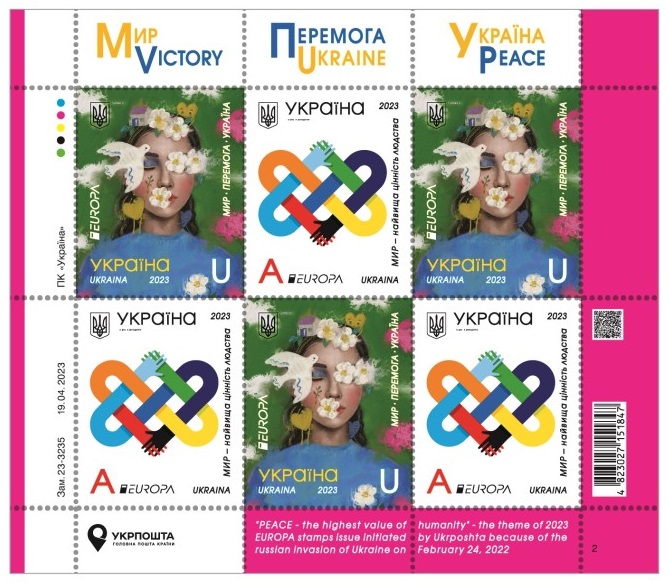 Ukraine 2023 Europa CEPT Peace sheetlet MNH - Image 1