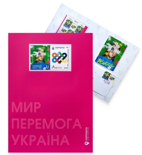 Ukraine 2023 Europa CEPT Peace limited edition special booklet with sheetlet FDC and postcard