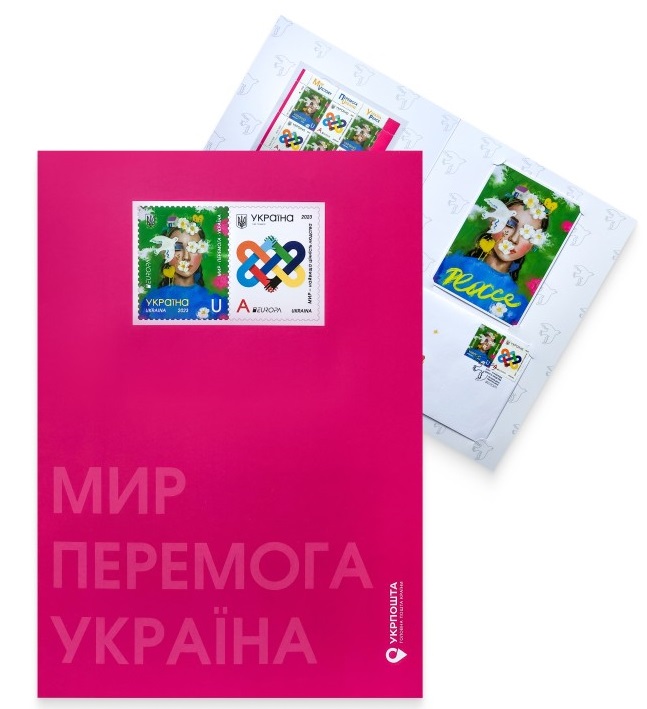 Ukraine 2023 Europa CEPT Peace limited edition special booklet with sheetlet FDC and postcard - Image 1