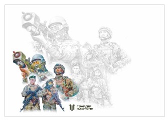 Ukraine 2023 Glory to the defense forces! Offensive Guard, time to take back yours! Post cover