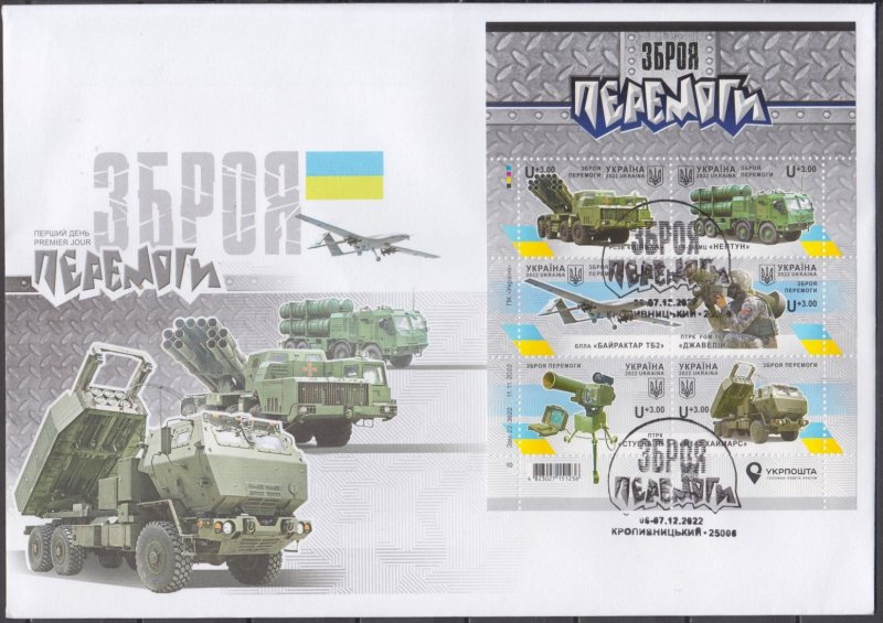 Ukraine 2022 Weapons of Victory FDC - Image 1