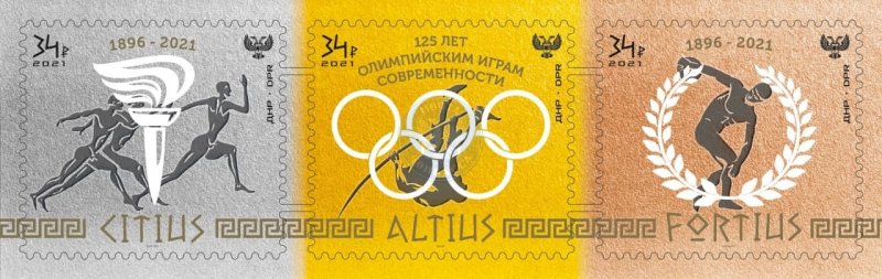 Russian occupation of Ukraine (DNR) 2021 Modern Olympic Games 125 ann set of 3 stamps in strip MNH - Image 1