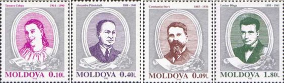 Moldova Moldavia 1995 Famous persons set of 4 stamps MNH