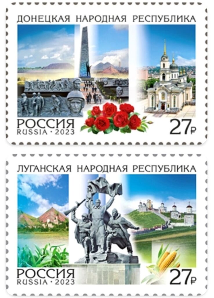 Russian occupation of Ukraine 2023 Donetsk and Lugansk regions set of 2 stamps MNH