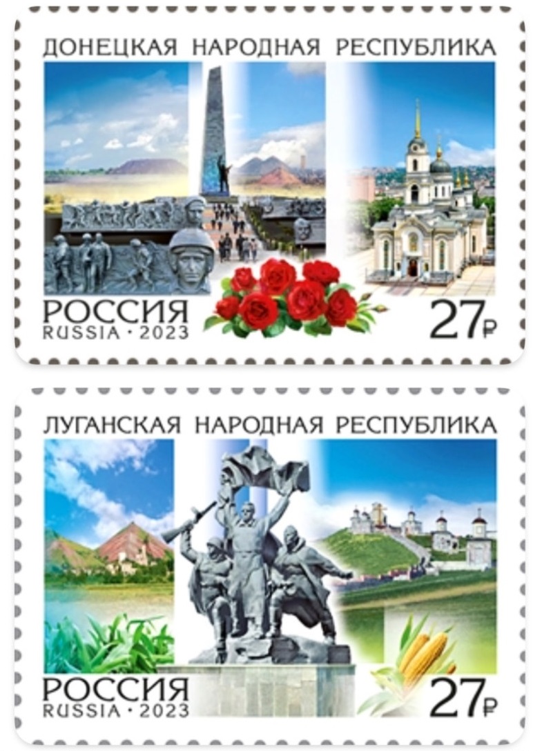Russian occupation of Ukraine 2023 Donetsk and Lugansk regions set of 2 stamps MNH - Image 1