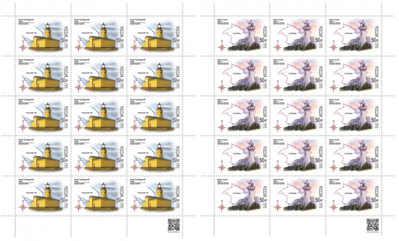 Russia Russland Russie 2023 Lighthuoses set of 2 sheetlets mint - Image 1