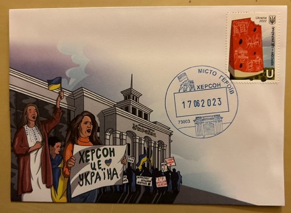 Ukraine 2023 Kherson is Ukraine! City is a Hero limited edition special cancellation with stamp and original cover