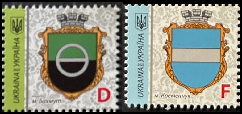 Ukraine 2022 Bahmut and Kremenchug Definitives Towns Coat of Arms set of 2 stamps MNH - Image 1