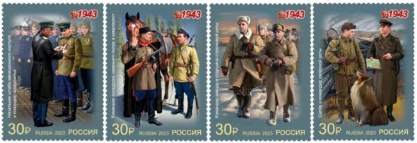 Russia Russland Russie 2023 WWII Military uniforms set of 4 stamps MNH