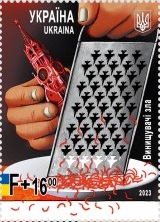 Ukraine 2023 Glory to the defense forces ! Fighter of evil F-16 stamp MNH