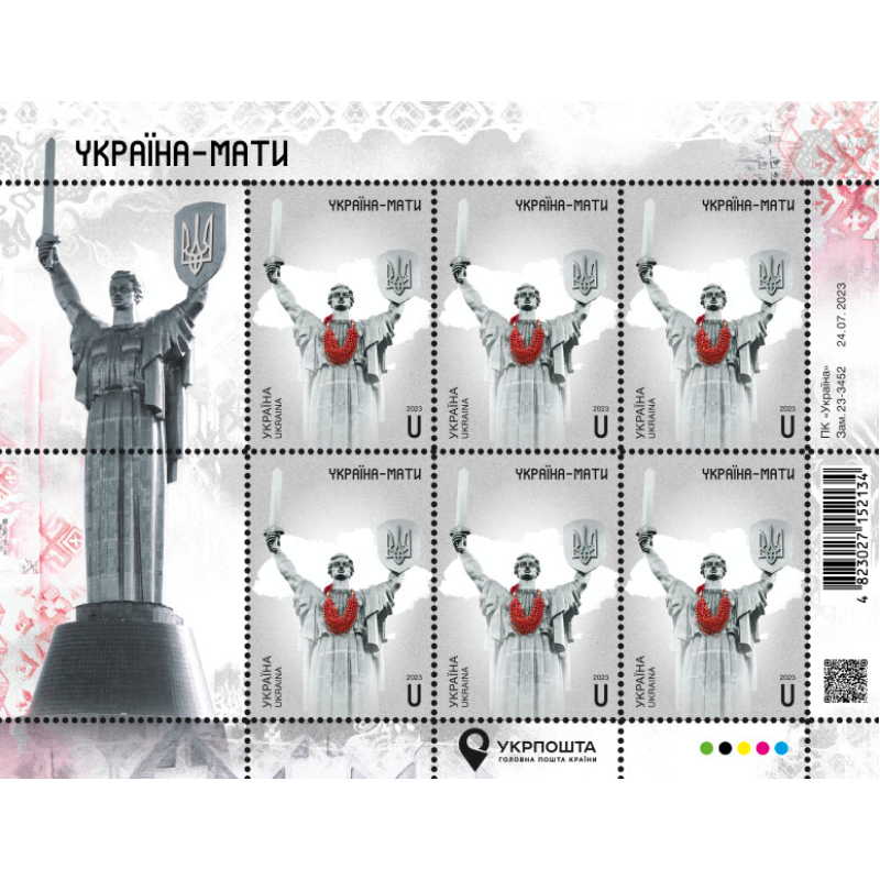 Ukraine 2023 Independence Day Motherland monument in Kyiv sheetlet MNH - Image 1