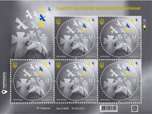 Ukraine 2023 Day of Remembrance of the fallen soldiers Eternal memory! sheetlet MNH