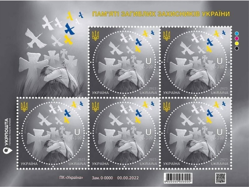 Ukraine 2023 Day of Remembrance of the fallen soldiers Eternal memory! sheetlet MNH - Image 1