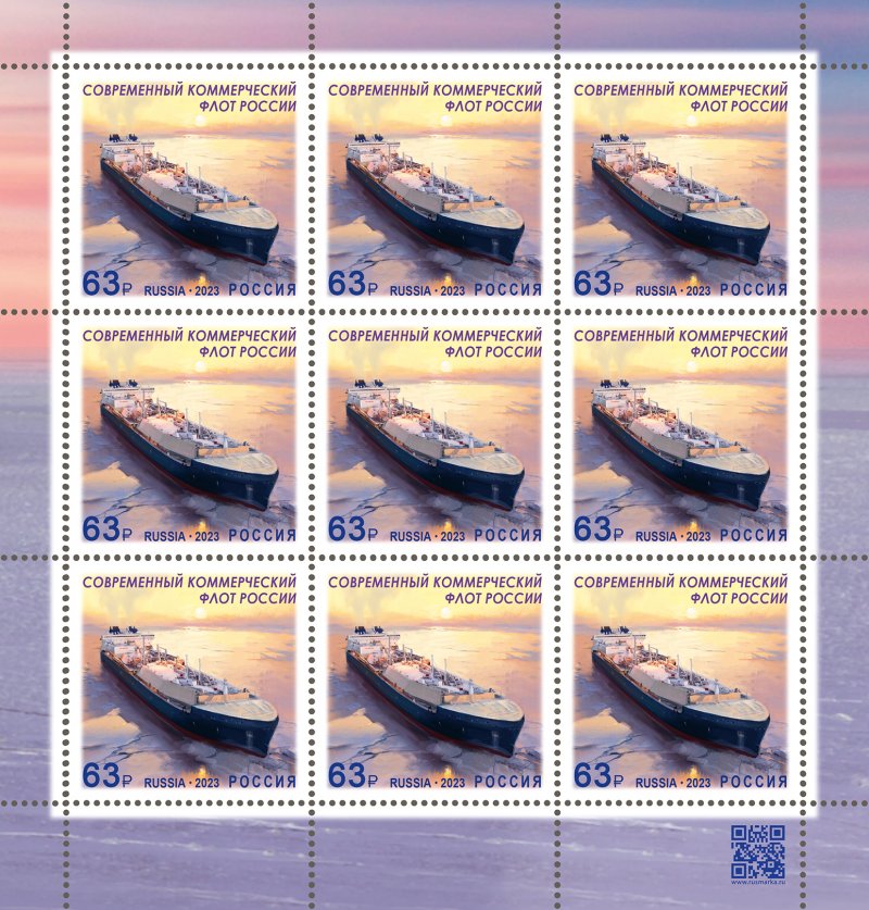 Russia Russland Russie 2023 50 years of the modern commercial fleet sheetlet mint - Image 1