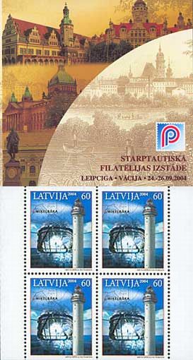 Latvia Lettland Lettonie 2004 Lighthouse Mikel limited edition exhibition booklet Leipzig-2004 MNH