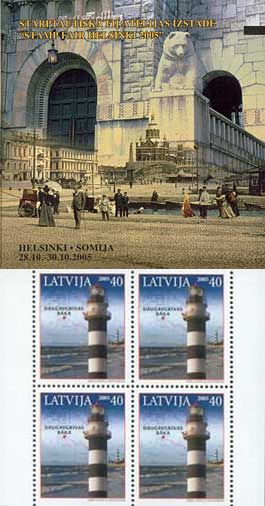 Latvia Lettland Lettonie 2005 Lighthouse Daugavgrivas limited edition exhibition booklet Helsinki-2005 MNH