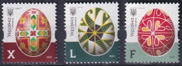 Ukraine 2023 Definitives Easter eggs Pisanki X L F set of 3 stamps MNH