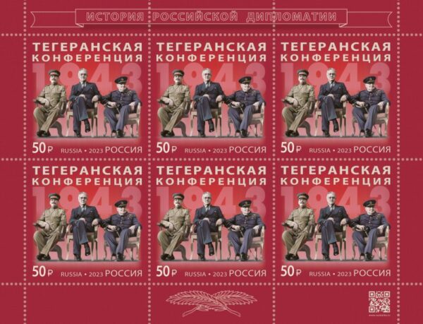 Russia 2023 WWII Diplomatic history Tehran 1943 Conference Roosevelt Churchill Stalin sheetlet MNH