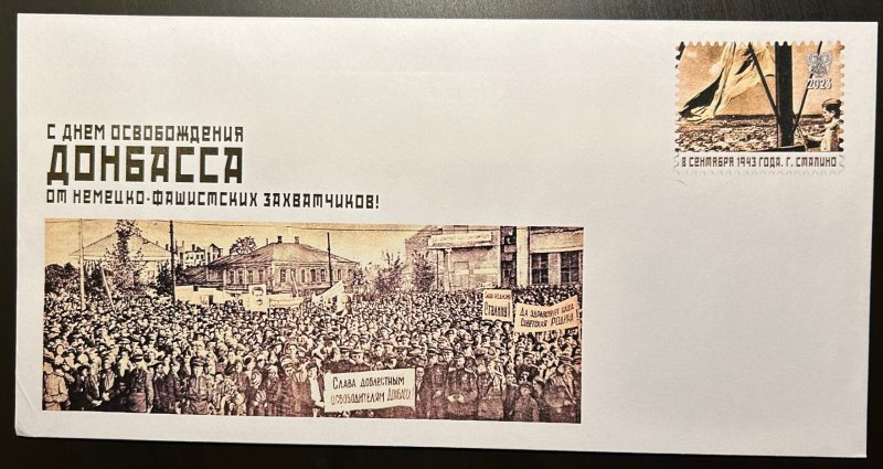 Russian occupation of Ukraine ( DNR ) Donetsk 2023 WWII Donbass Liberation Day 1943 postal stationary - Image 1