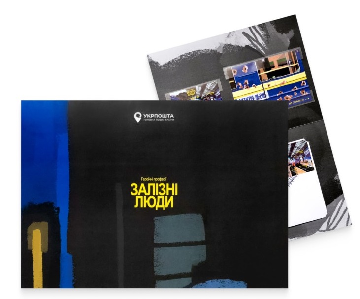 Ukraine 2023 Evacuation train from Kherson Feat of railway workers in May 2023 War time limited edition special booklet - Image 1