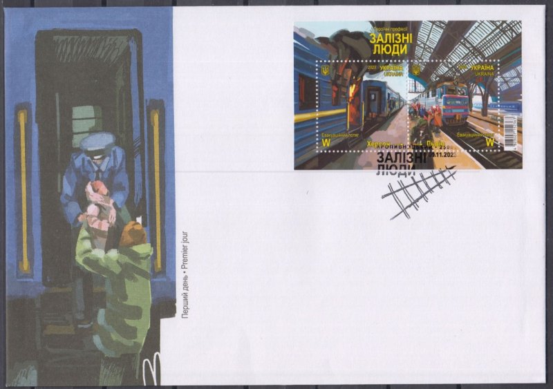 Ukraine 2023 Evacuation train from Kherson Feat of railway workers in May 2023 War time block FDC - Image 1