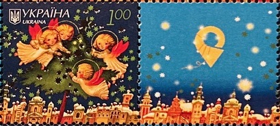 Ukraine 2023 Merry Christmas and Happy New Year ! stamp and label with new post logo MNH
