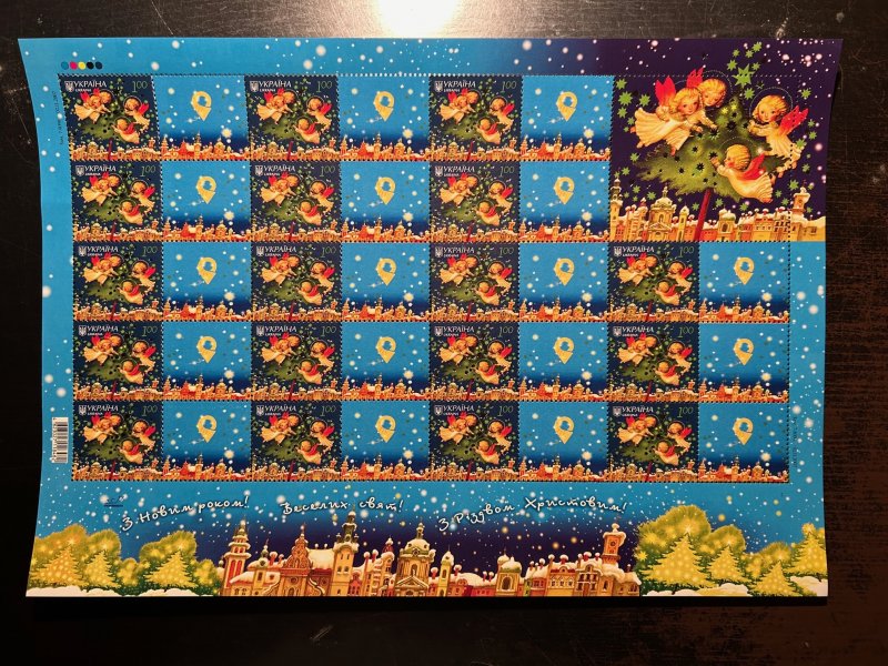Ukraine 2023 Merry Christmas and Happy New Year ! sheetlet with labels with new post logo MNH - Image 1