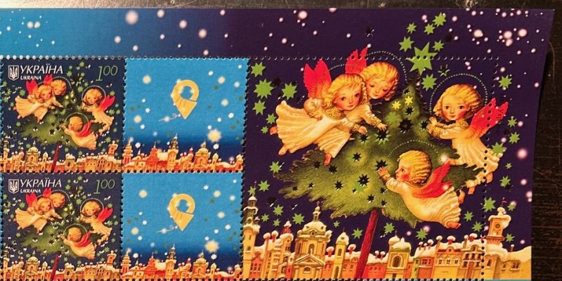 Ukraine 2023 Merry Christmas and Happy New Year ! block of 2 stamps with special label from the corner MNH - Image 1