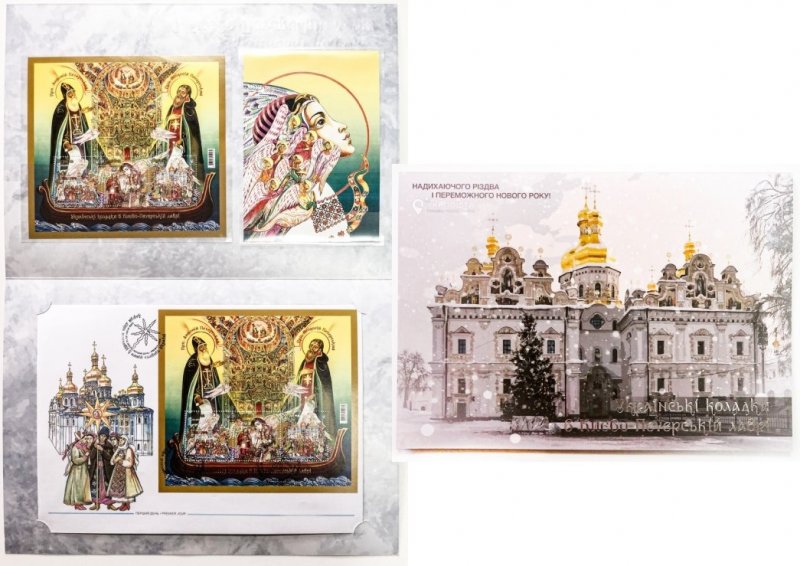 Ukraine 2023 Christmas in Kiev-Pechersk Lavra Icons Monastery Cathedrals limited edition booklet with block FDC and postcard - Image 1
