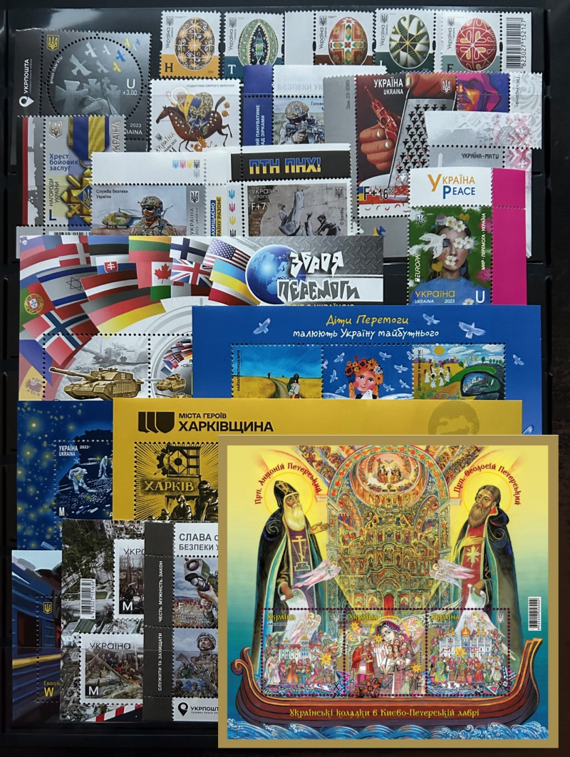 Ukraine 2023 Year set all stamps and block's MNH - Image 1