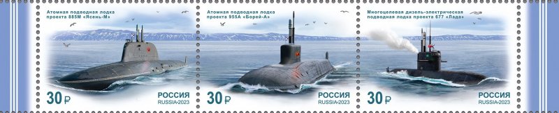 Russia Russland Russie 2023 Modern submarines set of 3 stamps in strip MNH - Image 1