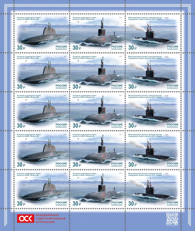 Russia Russland Russie 2023 Modern submarines sheetlet ** - Image 1