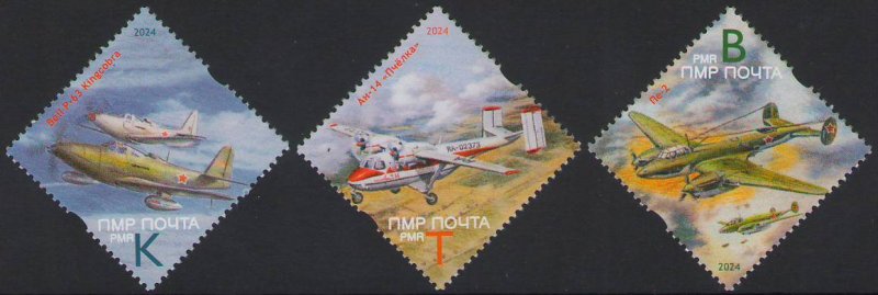 Russian occupation of Moldova (DMR Transnistria) 2024 Airplanes of the Tiraspol airfield set of 3 perforated stamps MNH - Image 1
