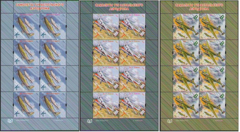 Russian occupation of Moldova (DMR Transnistria) 2024 Airplanes of the Tiraspol airfield set of 3 perforated stamps MNH - Image 1