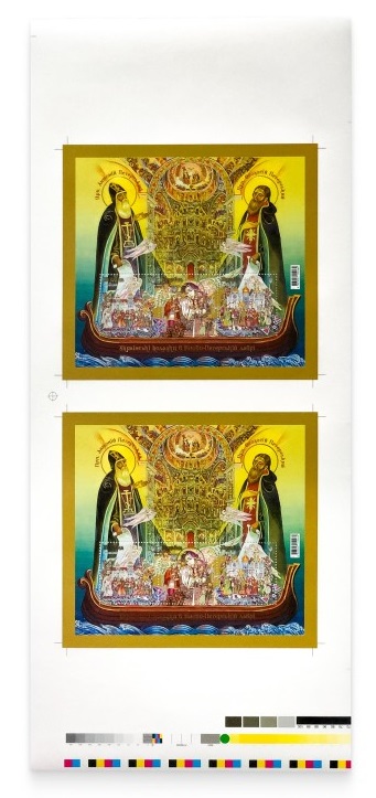 Ukraine 2023 Christmas in Kiev-Pechersk Lavra Icons Monastery Cathedrals RARE printing sheet of 2 block's MNH
