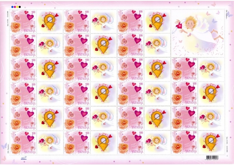 Ukraine 2024 St Valentine Day Love Angels sheetlet with all types of labels MNH - Image 1