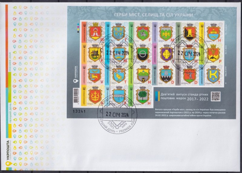 Ukraine 2024 Definitives Towns Coat of Arms full set 2017-22 of 19 stamps and 2 labels in limited edition numbered imperforated block FDC - Image 1