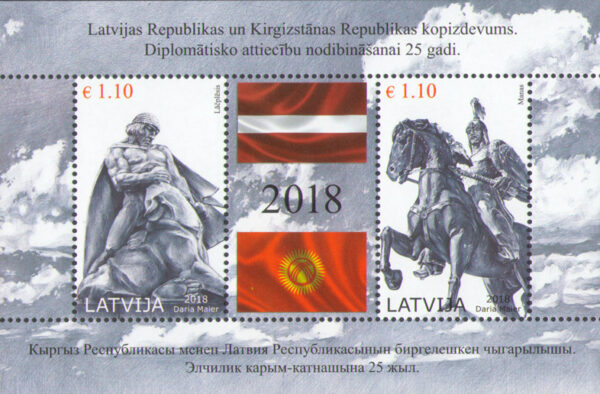 Latvia Lettland Lettonie 2018 Joint issue of Kyrgyzstan and Latvia 25th of diplomatic relations Block MNH