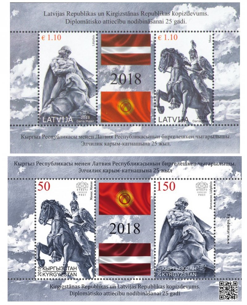 Kyrgyzstan 2018 Joint issue with Latvia 25th of diplomatic relations set of both Blocks MNH - Image 1