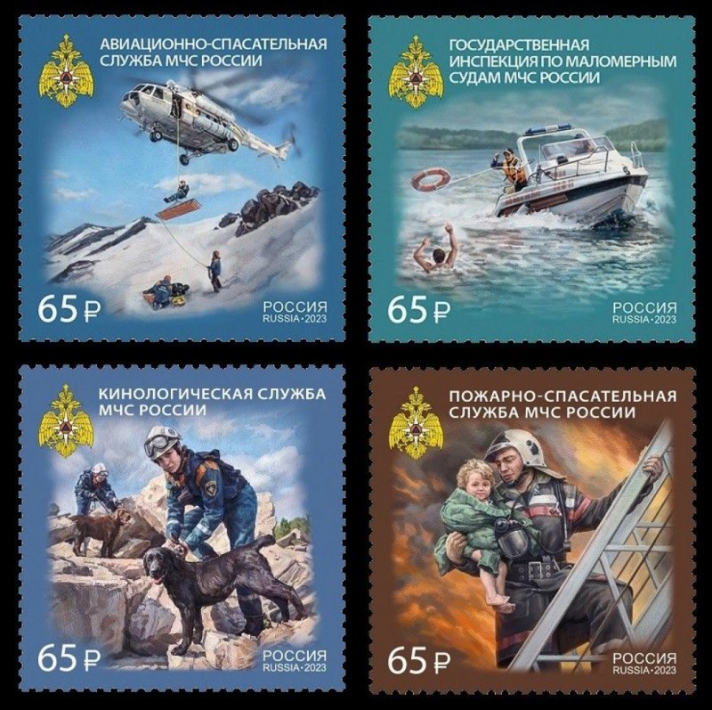 Russia Russland Russie 2023 Rescue Services Helicopter Ship Dog Firefighters set of 4 stamps MNH - Image 1