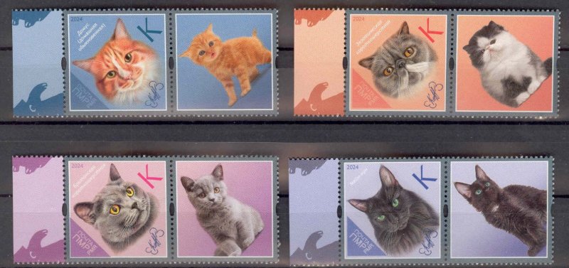 Russian occupation of Moldova (Transnistria) 2024 Cats domestic breeds set of 4 perforated stamps with labels MNH - Image 1