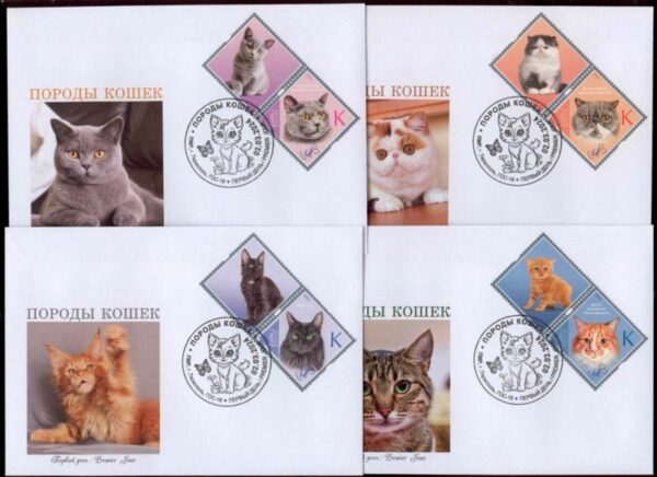 Russian occupation of Moldova (Transnistria) 2024 Cats domestic breeds set of 4 perforated stamps FDC