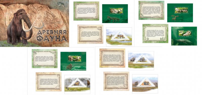 Russia Russland Russie 2023 Paleontology and modern mammoth fauna set of limited edition block's in booklet MNH - Image 1