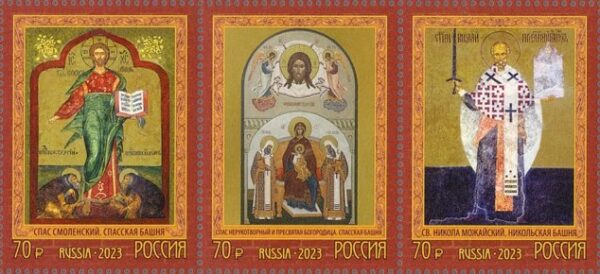 Russia Russland Russie 2023 Icons of Cremlin set of 3 stamps in strip MNH
