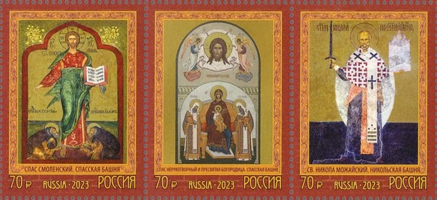 Russia Russland Russie 2023 Icons of Cremlin set of 3 stamps in strip MNH - Image 1