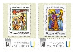 Ukraine 2024 30th anniversary of the first stamps of Ukraine set of 2 stamps **