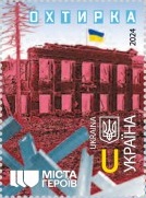 Ukraine 2024 Ukranian war Okhtyrka Hero city stamp MNH