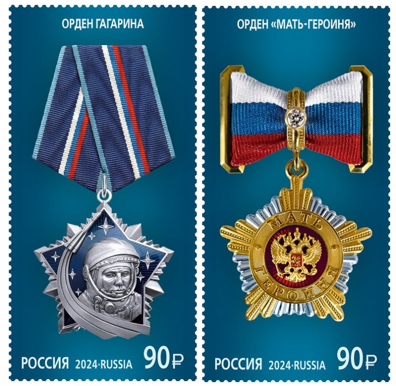 Russia Russland Russie 2024 State orders Space Gagarin Motherhood set of 2 stamps MNH - Image 1