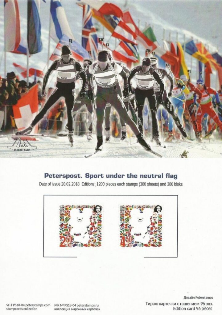 Finland Finnland Finlande 2018 Olympic games in Pyeongchang 'Sport under the Neutral flag' Olympics Peterspost stampcard