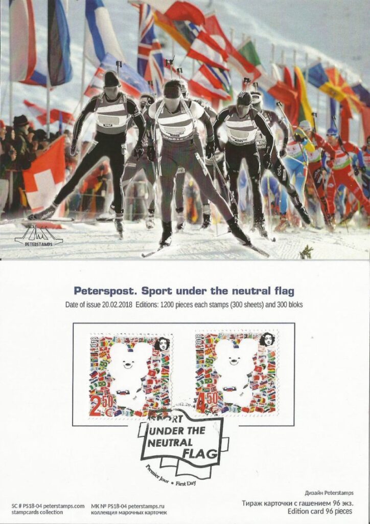 Finland Finnland Finlande 2018 Olympic games in Pyeongchang 'Sport under the Neutral flag' Olympics Peterspost First Day Card